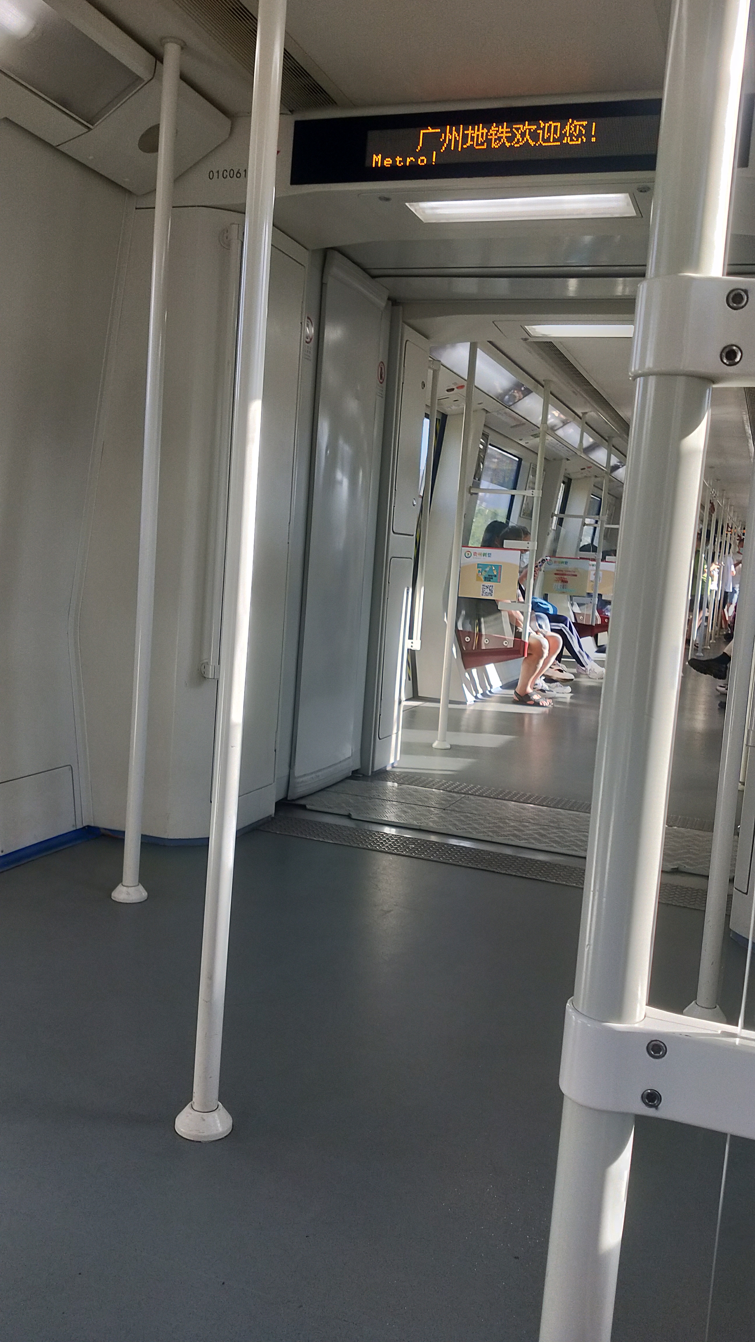 广州地铁一号线