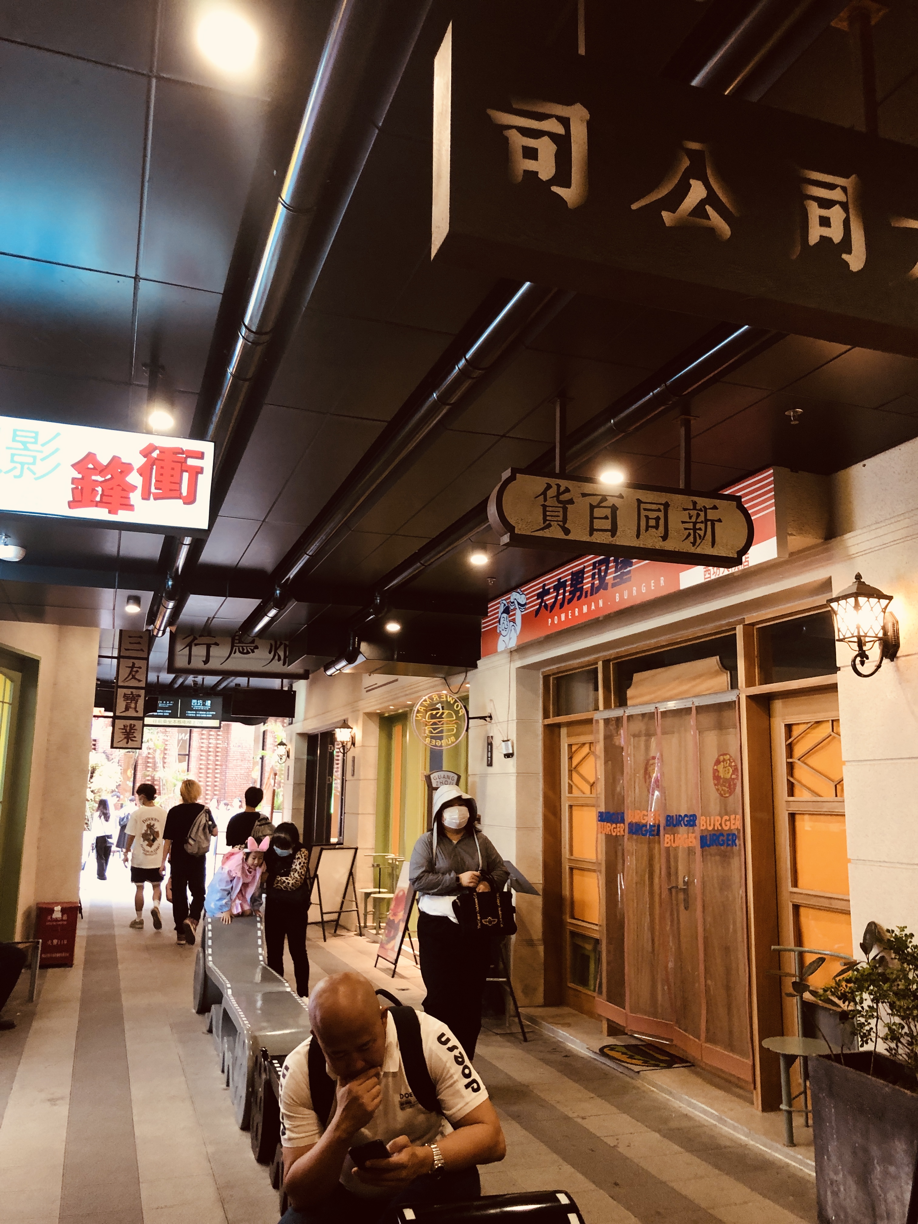 米谷街